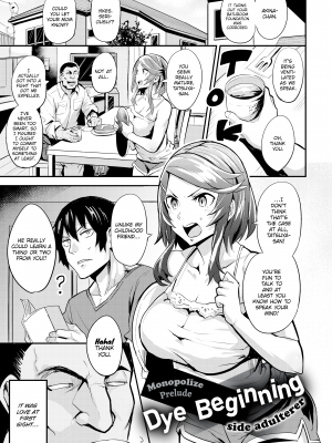 [ドラムス] ヒトリジメ｜Monopolize (x3200) [FAKKU] [無修正]_116