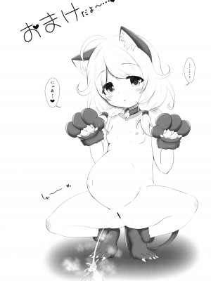 (C100) [ブルーシャッチー (星空ミコト)] 催眠スク水こずえっち (アイドルマスターシンデレラガールズ)_26