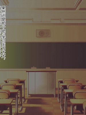 触手中毒 ～変態触手に快楽洗脳されて狂気に堕ちてゆく少女～ [真不可视汉化组]_161