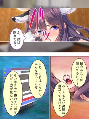 [悶々堂] ドマゾな友達の母親と欲望のままに突き進む! ＜総集編＞_658