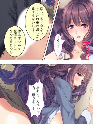 [悶々堂] ドマゾな友達の母親と欲望のままに突き進む! ＜総集編＞_189