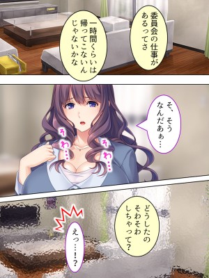 [悶々堂] ドマゾな友達の母親と欲望のままに突き進む! ＜総集編＞_148