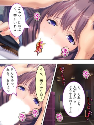 [悶々堂] ドマゾな友達の母親と欲望のままに突き進む! ＜総集編＞_273