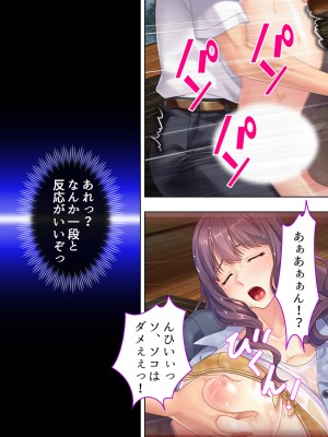 [悶々堂] ドマゾな友達の母親と欲望のままに突き進む! ＜総集編＞_072