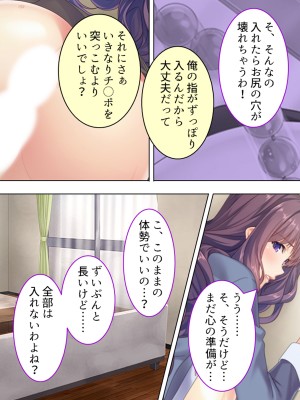 [悶々堂] ドマゾな友達の母親と欲望のままに突き進む! ＜総集編＞_170