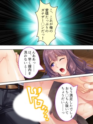 [悶々堂] ドマゾな友達の母親と欲望のままに突き進む! ＜総集編＞_060