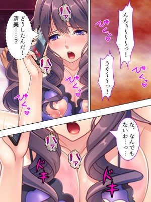 [悶々堂] ドマゾな友達の母親と欲望のままに突き進む! ＜総集編＞_478