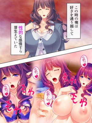 [悶々堂] ドマゾな友達の母親と欲望のままに突き進む! ＜総集編＞_014