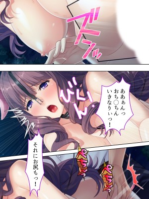 [悶々堂] ドマゾな友達の母親と欲望のままに突き進む! ＜総集編＞_423