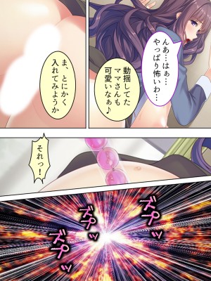 [悶々堂] ドマゾな友達の母親と欲望のままに突き進む! ＜総集編＞_171