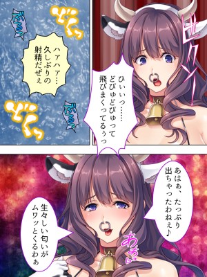 [悶々堂] ドマゾな友達の母親と欲望のままに突き進む! ＜総集編＞_672