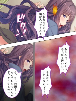 [悶々堂] ドマゾな友達の母親と欲望のままに突き進む! ＜総集編＞_161