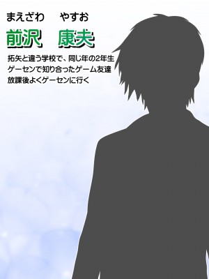 [ノワールオート] デリヘル呼んだら先生と生徒会長だった 爆乳本番中出し孕ませデリヘル_004