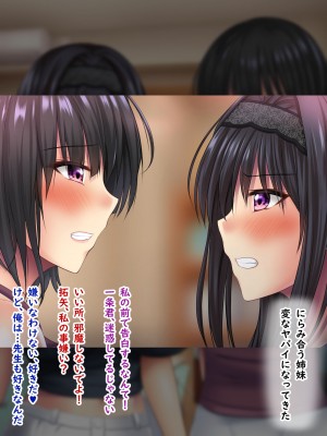 [ノワールオート] デリヘル呼んだら先生と生徒会長だった 爆乳本番中出し孕ませデリヘル_200