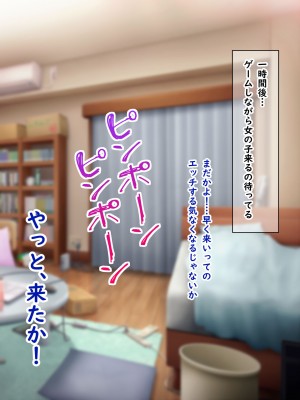 [ノワールオート] デリヘル呼んだら先生と生徒会長だった 爆乳本番中出し孕ませデリヘル_081