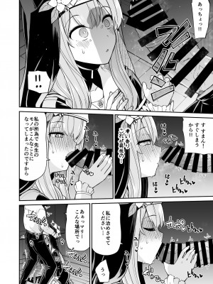 [きつね屋 (リーフィ)] マリーのヒメゴト (ブルーアーカイブ) [DL版]_15