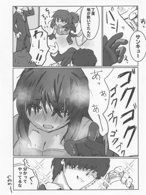 (みんなで☆トライ11 in 有明シャード) [ステラストレイジ (スイメン)] ファーストスカウト (アリス・ギア・アイギス)_28