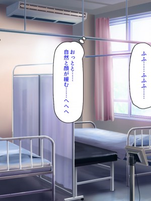 [汁っけの多い柘榴] 保健室のキモチよすぎるエロマッサージ_228