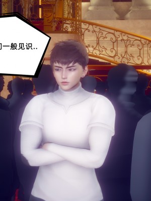 [敲西六] 安和喬 1 曲安回憶録_0058