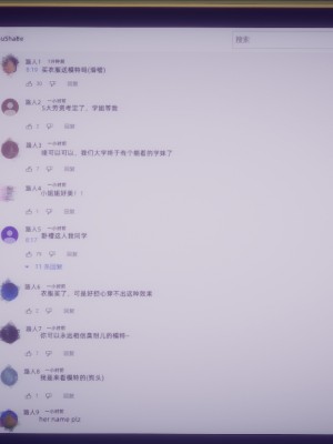 [敲西六] 安和喬 1 曲安回憶録_0096