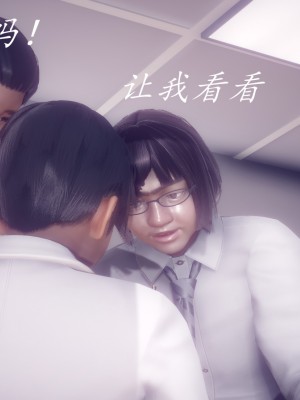 [敲西六] 安和喬 1 曲安回憶録_0099