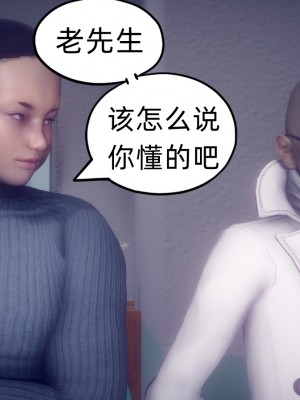 [敲西六] 安和喬 1 曲安回憶録_0133