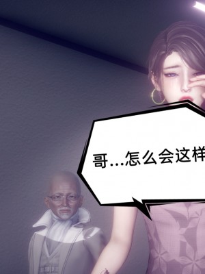 [敲西六] 安和喬 1 曲安回憶録_0136