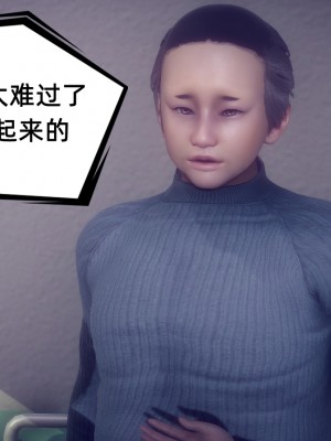 [敲西六] 安和喬 1 曲安回憶録_0141