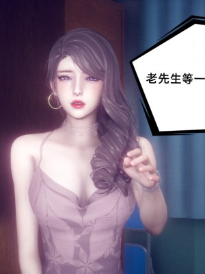 [敲西六] 安和喬 1 曲安回憶録_0144