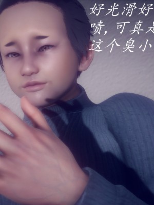 [敲西六] 安和喬 1 曲安回憶録_0152