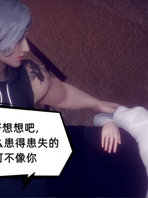 [敲西六] 安和喬 1 曲安回憶録_0260