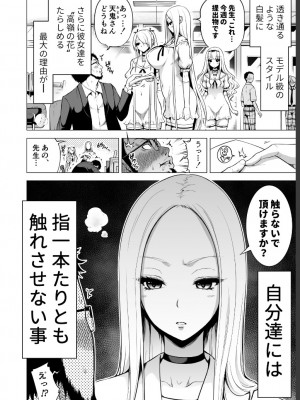 【赤月屋（赤月みゅうと）】僕にしか触れないサキュバス三姉妹に搾られる話 1（次女ラミィ編）_2022-10-22_120853