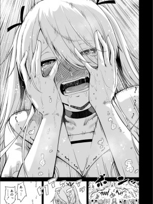 【赤月屋（赤月みゅうと）】僕にしか触れないサキュバス三姉妹に搾られる話 1（次女ラミィ編）_2022-10-22_143705