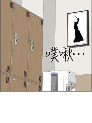 霸佔人妻 45-46話_46_32