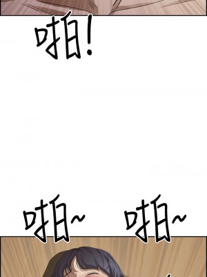 霸佔人妻 45-46話_46_50
