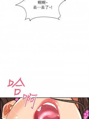 霸佔人妻 45-46話_46_51