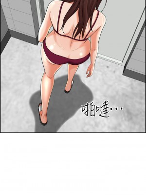 霸佔人妻 45-46話_46_52