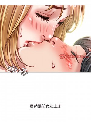 不務正業 36-37話_37_03