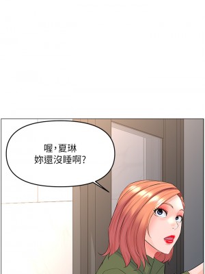 樓上的網美 53-54話_54_20