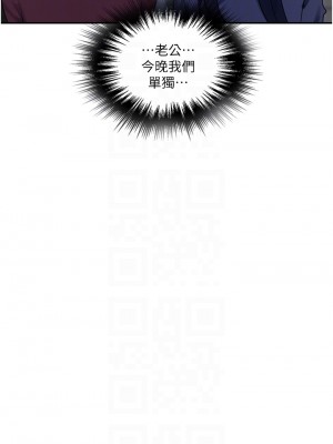 秘密教學 147-148話_148_10