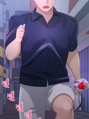 撲通撲通 配對中 29-30話[完結]_29_30