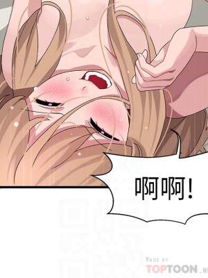 撲通撲通 配對中 29-30話[完結]_30_18