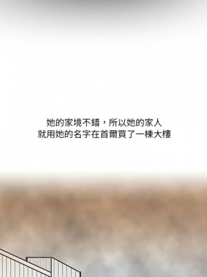 情事物語 Classic 29-30話_29_3