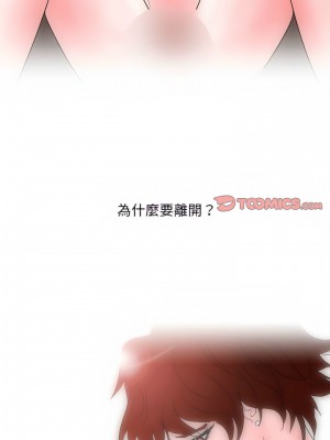 情事物語 Classic 29-30話_30_4