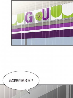 私房家教課 7-8話_07_18