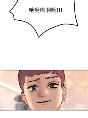 觸電大師 10-11話_10_25