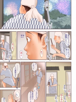 [き せ え ぬ] 痴女達の酒池肉林_069