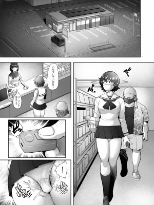 [琥珀亭 (堺はまち)] 屋外露出で生ハメ調教される美人人妻 秋〇好子の場合&nbsp;&nbsp;(ガールズ&パンツァー) [DL版]_17