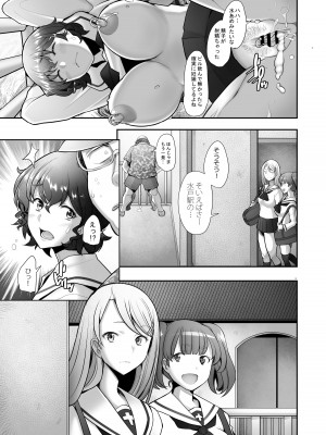 [琥珀亭 (堺はまち)] 屋外露出で生ハメ調教される美人人妻 秋〇好子の場合&nbsp;&nbsp;(ガールズ&パンツァー) [DL版]_15