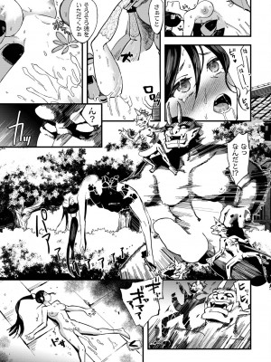 COMIC BAVEL 2022年11月号 [DL版]_223